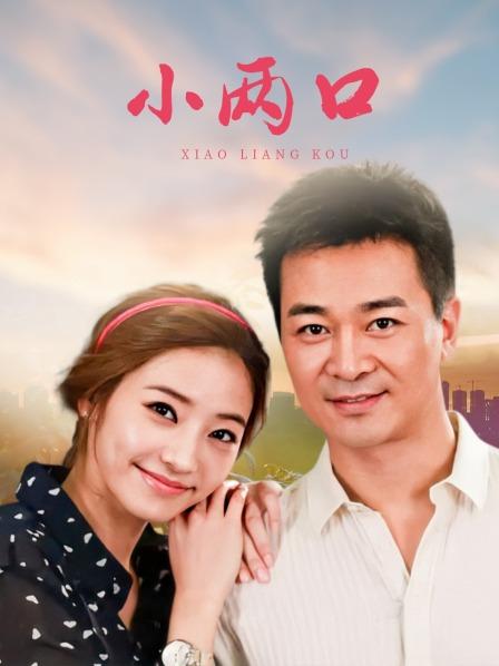 奶宝妹纸 – 女仆的一天 [65P27V810M]